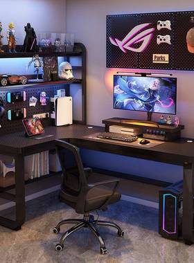 电脑桌学台转角书桌生家用电AMU桌竞桌出租屋卧室一体办公子式工