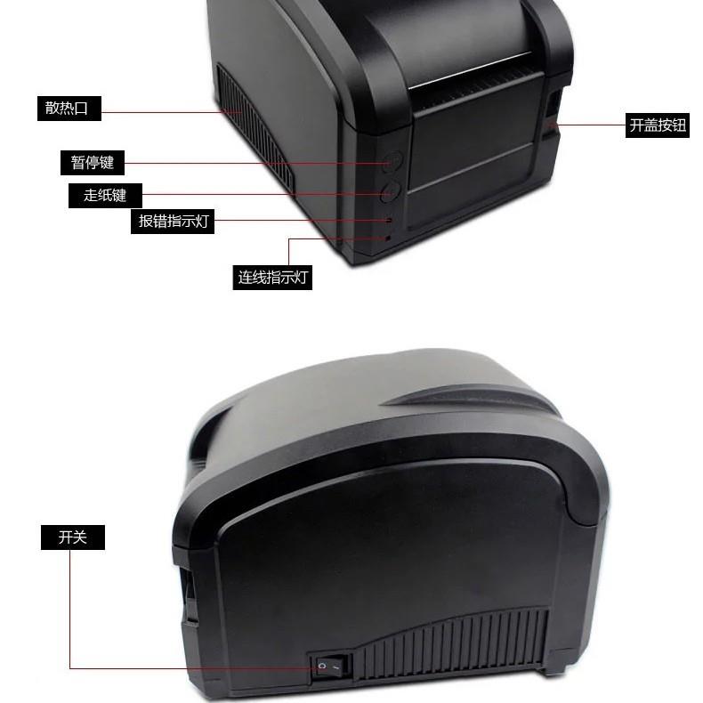 佳博GP3热120T条码打印机不干胶打敏贴纸L打印商品标签热GP3120TL