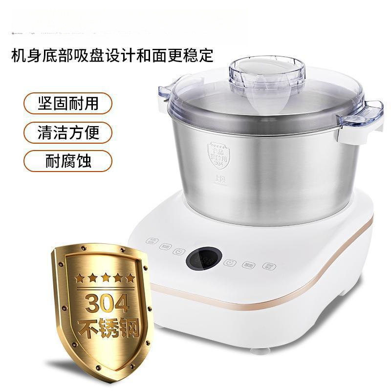 智能发酵厨师机v和面机1揉面伏发面家用机多功能搅拌机全自动包邮