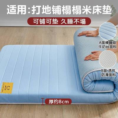 床5417可软垫学生宿舍单人垫床褥家用打铺睡垫地折叠地垫租房