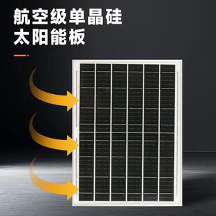 农6983村太阳大能内庭用院投光灯室家超亮功率led路灯高配版照明