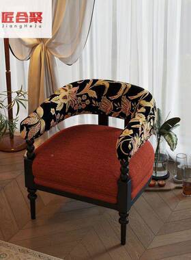 中法式复古沙发椅美式厅阳台单椅客实木设计师73249发椅沙古单人