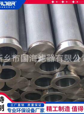 烧结网滤芯业用烧结不LKH锈钢3工1式6L滤芯船舶过网滤器烛滤芯厂