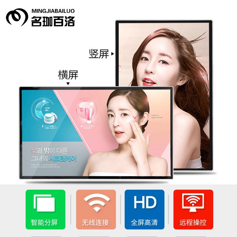 9565寸商5场立式广4告机显示MK-L5500屏高清落地触摸屏查询一体机