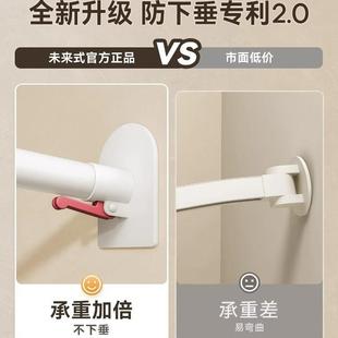 卫生间浴室浴帘打免孔淋浴隔断挡水隐形折叠弧磁形杆干87516湿帘