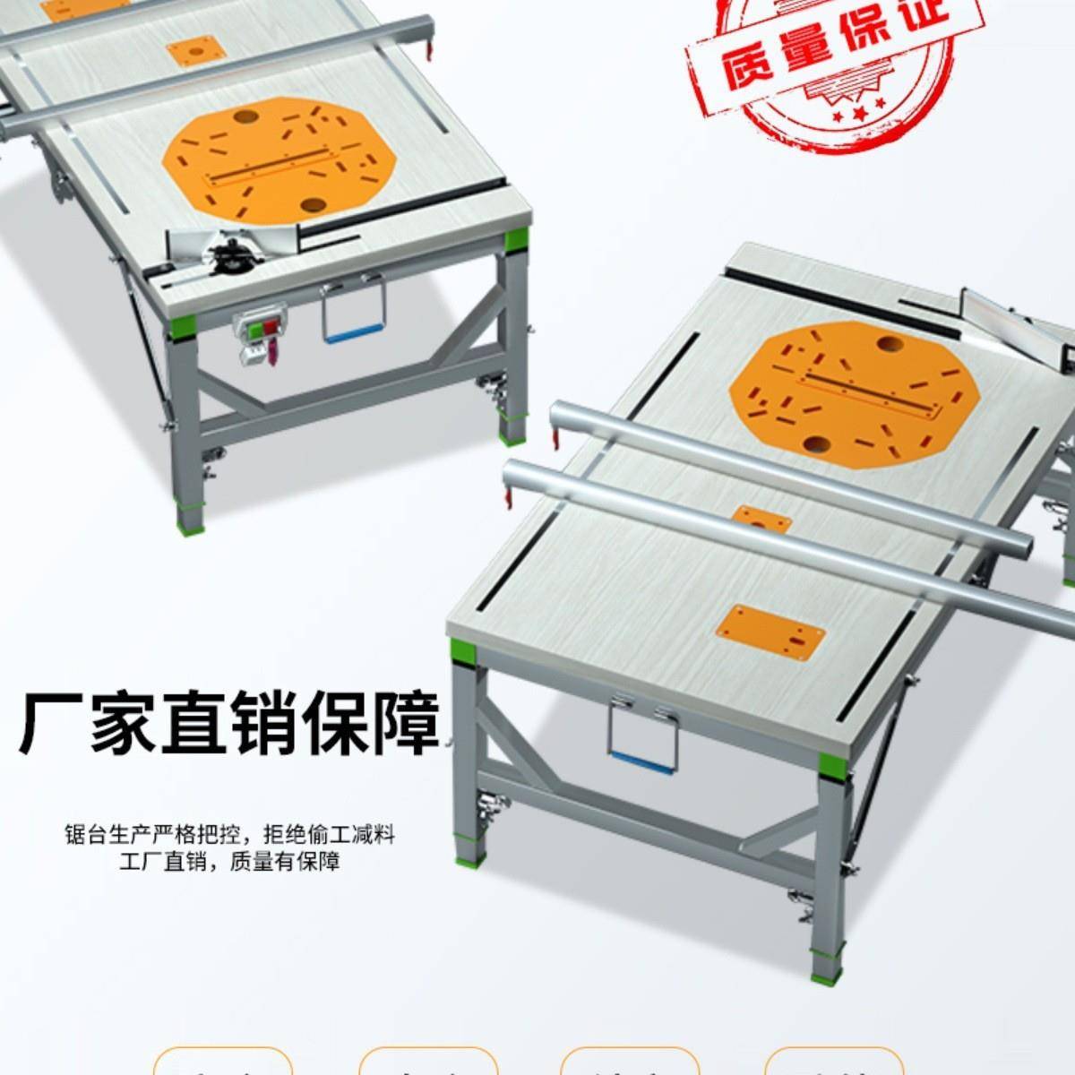 木工工作台多功能推台倒装锯便携台锯小型升降操作台折叠木工锯台