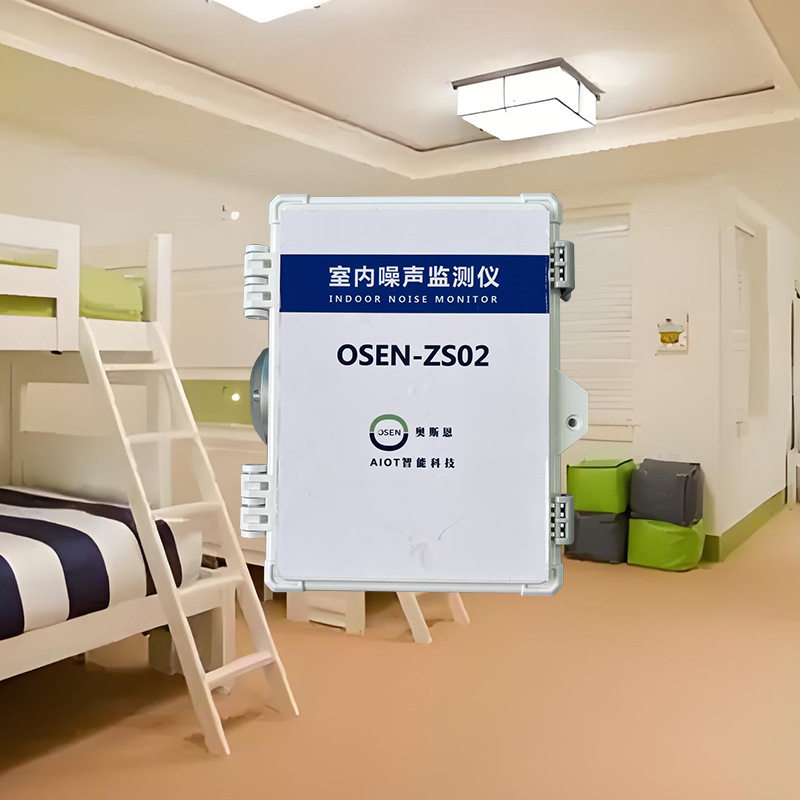 学校寝室声环境监测系统 学生集体宿舍噪音分贝测量系统 超标告警