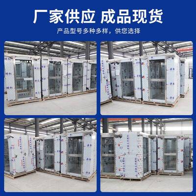 OME智能感应风淋人双吹实验间室汽单车制造无尘车多人不锈钢室风