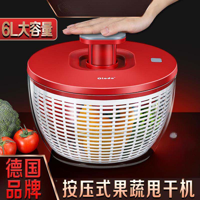 器德国蔬菜脱水HZF沙沙律青菜转水果甩干机手动手摇拉旋沥水菜篮
