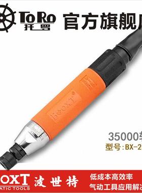 B3OO边XTMG-0B5HX-2006AJKH/B气动风磨笔刻磨笔雕刻笔修小型打磨