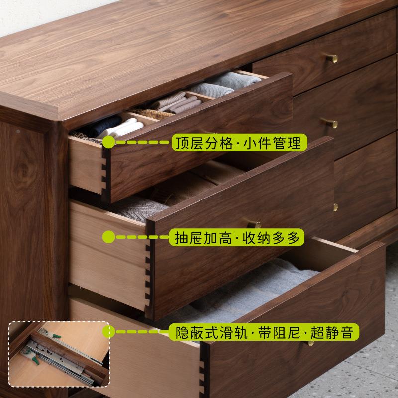 木三山舍GJ-DF-01新中式实九斗柜轻黑胡桃木一储物收纳柜抽奢屉柜