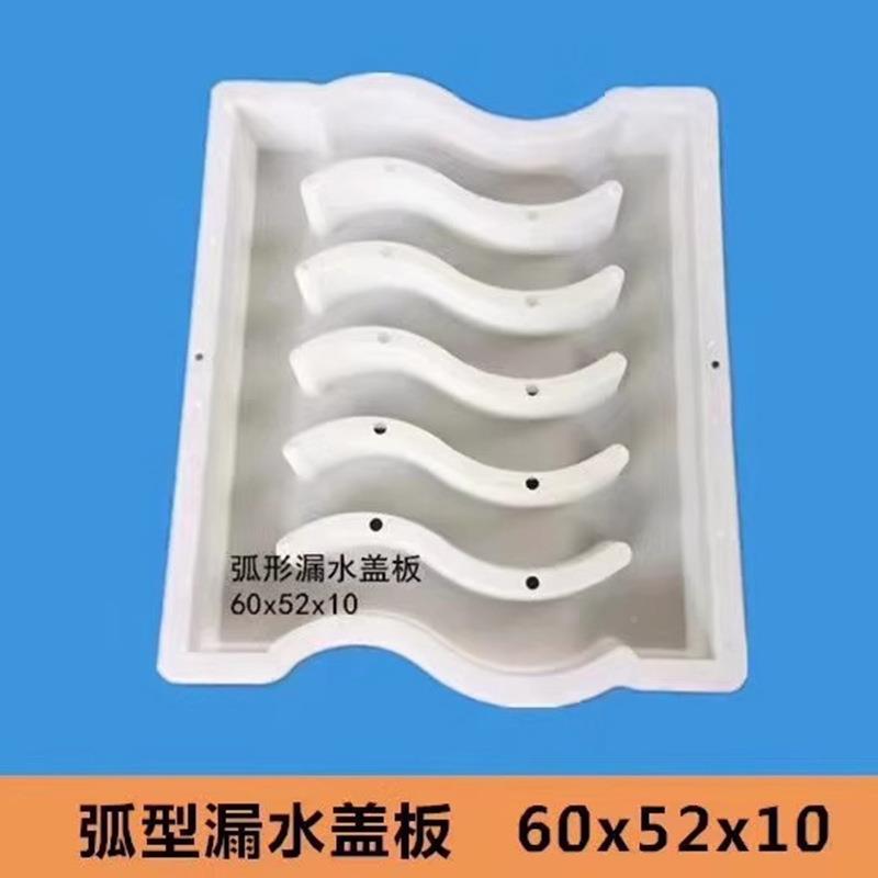 市MNK塑料盖模具水沟盖板政模具四孔板盖板模具平面缺口漏下水沟