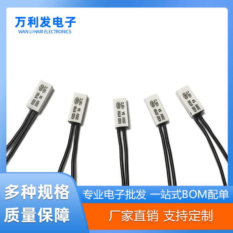工厂温控开关陶瓷KSD9700135-250度高温热保护器