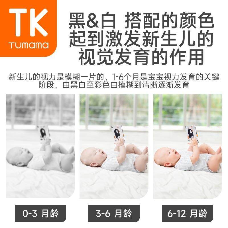 TUMMAKDS婴儿黑白床铃挂I件宝宝摇铃TDQ0-1岁安抚风A具铃玩婴儿早