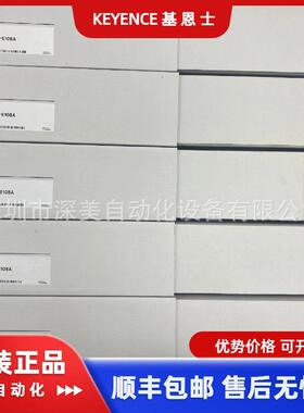 KEYENCE-SJ-H1PPI08A高速静电消系除器棒型SJ-H深列美供