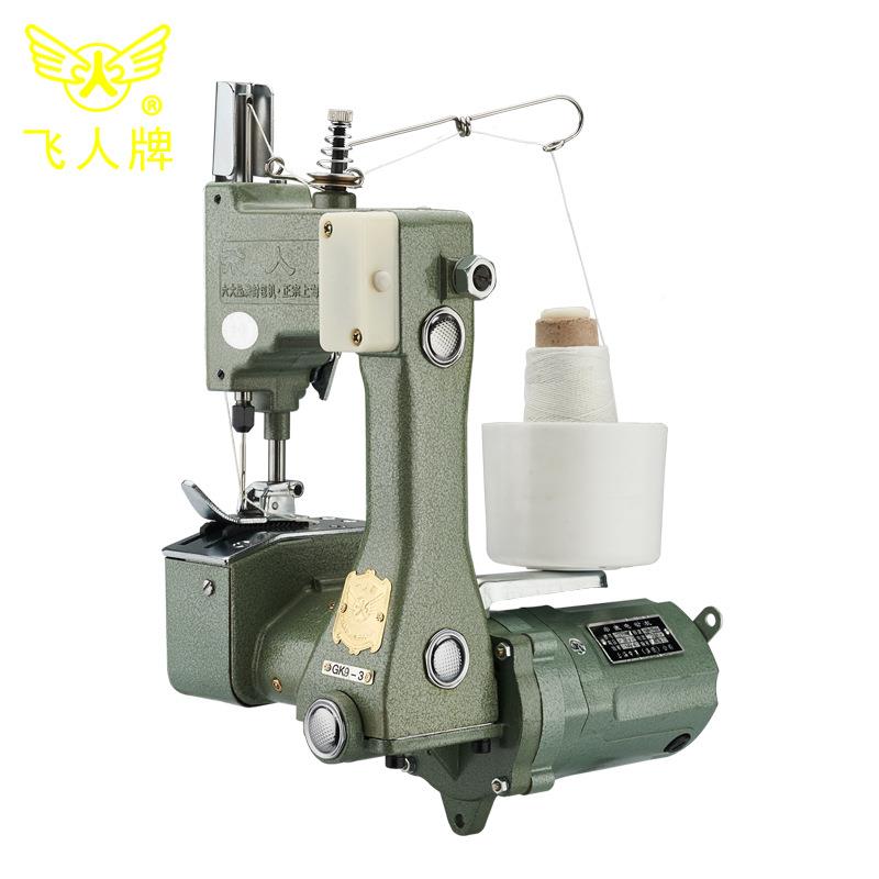 封GK9-型手提电动缝织机封包机编UGS袋口机打包机6V包缝包机