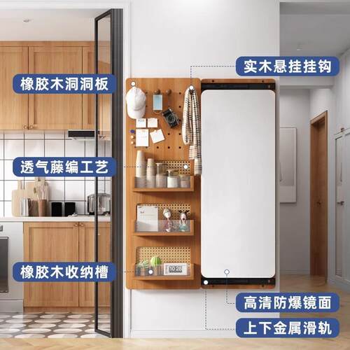 RTL全木隐形全身镜推板拉隐藏穿衣实镜壁挂贴墙可遮洞挡关闭洞试