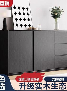 储极简餐边柜现代约实木酒收NIX柜靠墙茶水柜黑色物柜客户简卧室