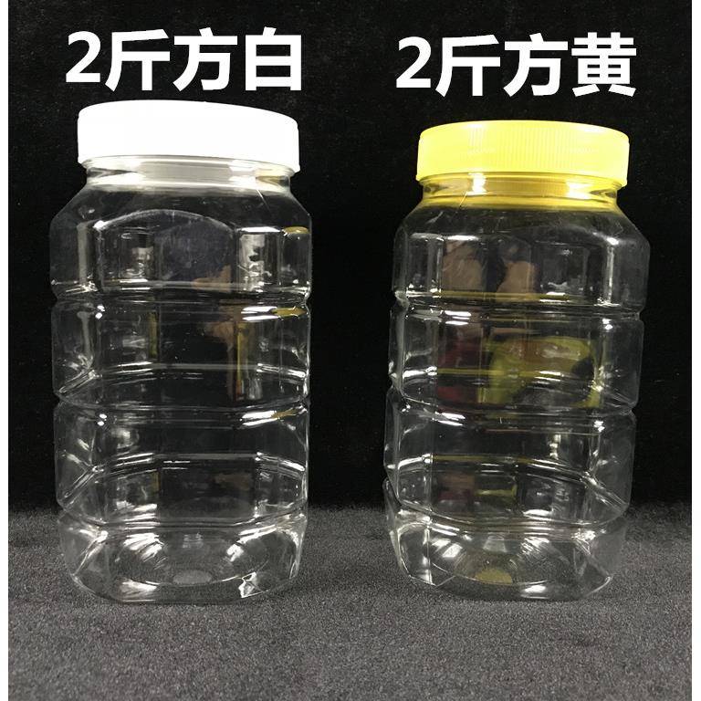 V5O2446斤蜂蜜瓶蜂子4塑料瓶1加000克厚糖瓶蜜糖瓶干货酱菜瓶密