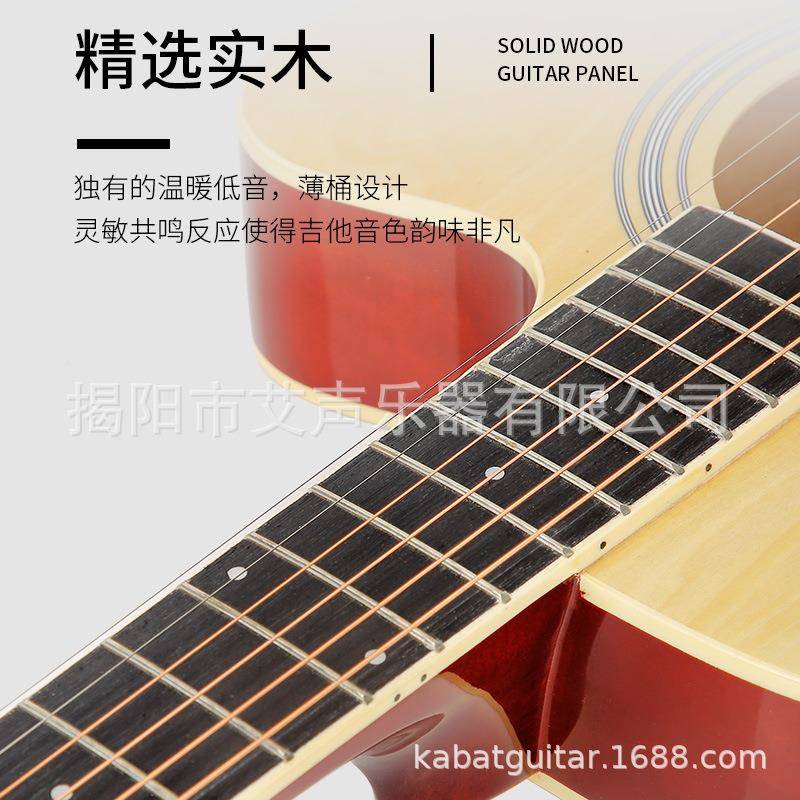 全4040寸薄桶民谣初学者乐器椴标木薄桶包边无男女新手入门吉寸他