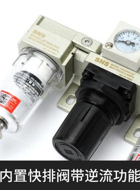 S神MAB驰气动SMSC型气源处理器N空气油水过滤器分离AC2器000三联
