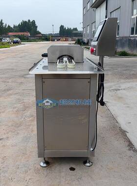 全自动机香肠扎线商用蒜蓉食膳鳕鱼肠风干肠捆线机IFB热狗肠扎线