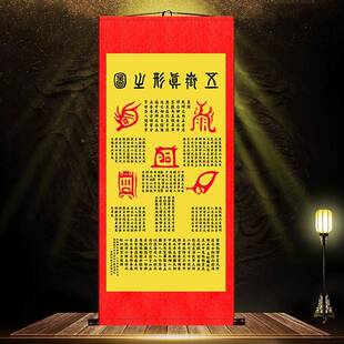 。五岳真形挂画用客书厅法图玄关中VQH式装饰卷轴壁画山水家画绢
