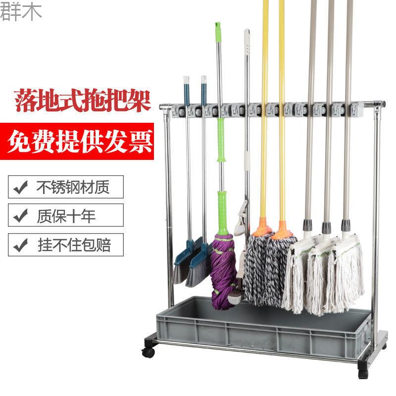 不锈钢落地式布可动拖把架阳台清洁工具收纳整理物置墩ZRR拖布移