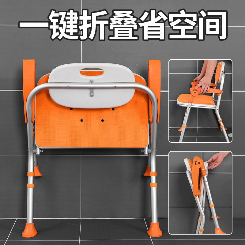 卫生间淋浴凳铝合金老人洗澡椅沐浴浴室残疾冲凉座椅无障碍轻奢