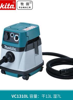 吸尘器VC1310LC/VC510L/V3两ZJY2120干湿用集尘大功率吸尘机