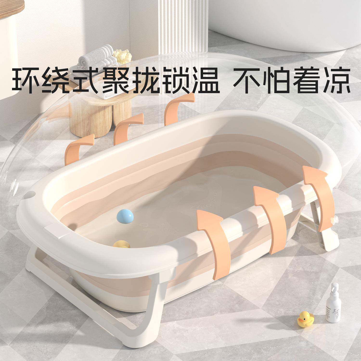 新生儿童婴儿洗澡盆可折感塑叠家用小儿孩温款942大号料宝宝浴盆