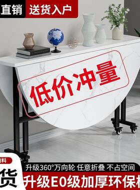 多折叠餐桌带轮家用小户型移叠动大圆桌RXZ功能客厅吃饭桌子可折