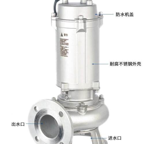 304不锈钢排污泵工业耐酸碱耐腐蚀泵潜水家247用361L无排堵塞污水