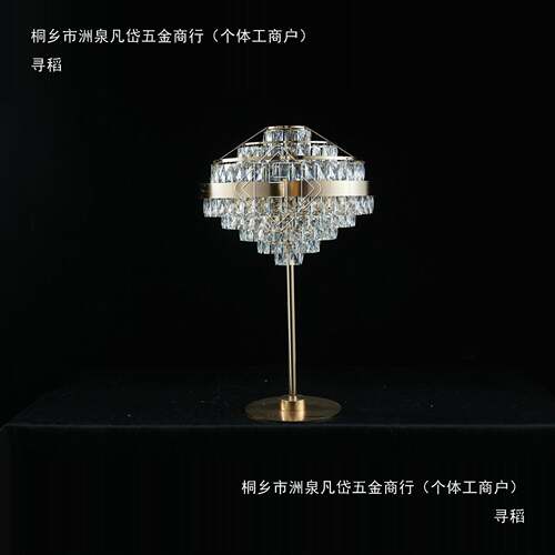 摆婚礼堂花器酒店739桌主桌花水器皿晶桌面插花件装饰道具