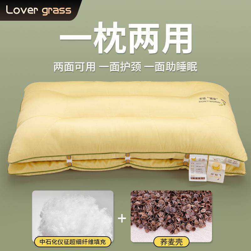 新二合一全棉贡缎荞麦壳羽丝绒四枕芯家TWT季用子母枕头通用枕款