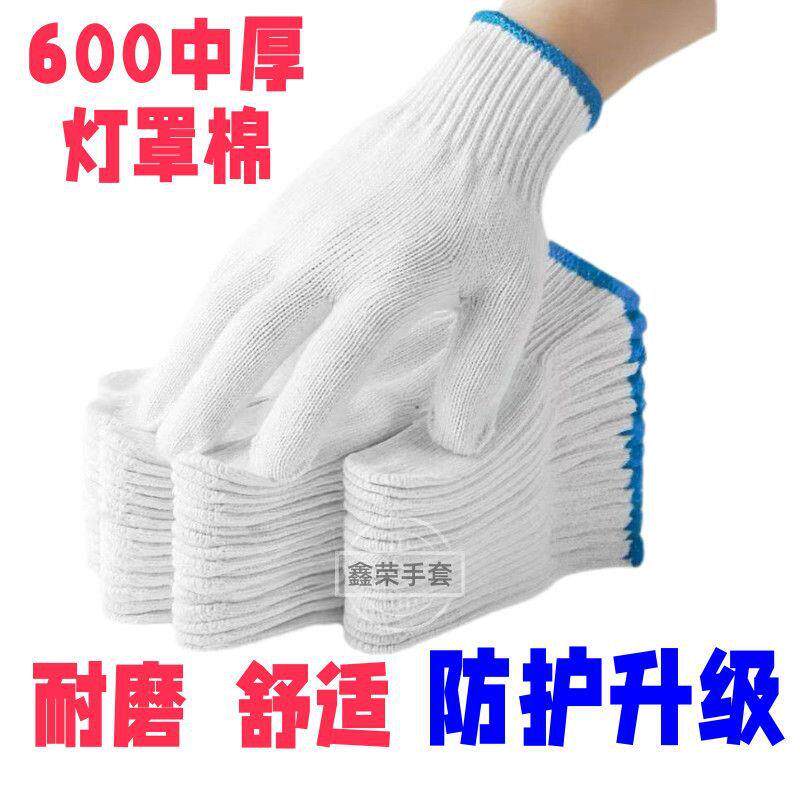 工厂防滑直销女通耐磨搬运透气棉纱线手套劳男保加油RHV用站汽修