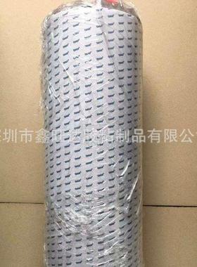 德莎te4sa6026色粘性XYZ方向灰导自电性能泡棉单面胶带