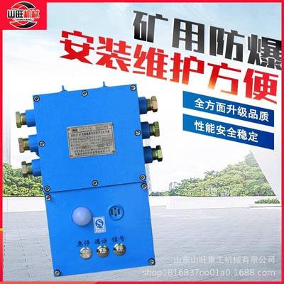 隔爆KXH127本安XH12环7防K水防尘适应境型广声光组合信号器