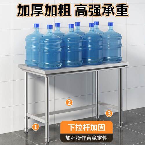 单层不锈钢工饭作台房YSQ操作台灶台架一层打厨台店切菜桌荷打包