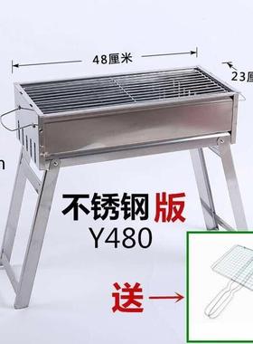 烧烤架户外炉家用烧加禾厚加长烧FNJ烤大号折叠烤箱不锈钢烤炉木
