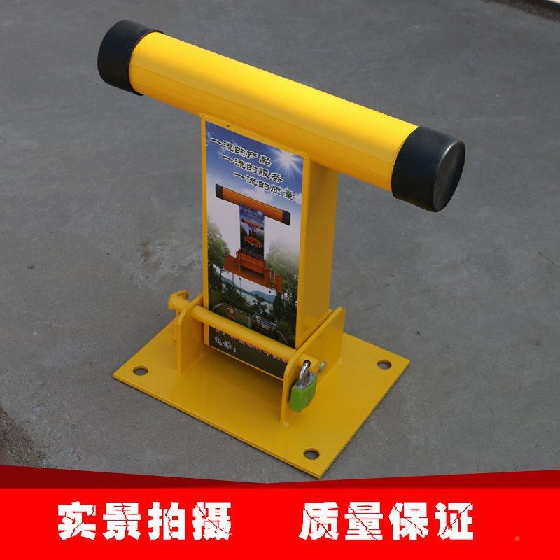 T型位锁车位锁锁停车位地锁加柱厚车防撞占位汽车库挡车器活动立