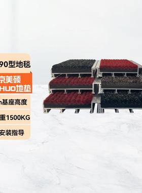 2CGT南京地垫源头厂场铝合金不锈钢三合家一地毯垫防尘地商地面