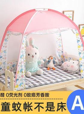 儿婴bMTP儿防掉床蒙架古包蚊帐童有底幼儿园宝宝b小孩公主带支可