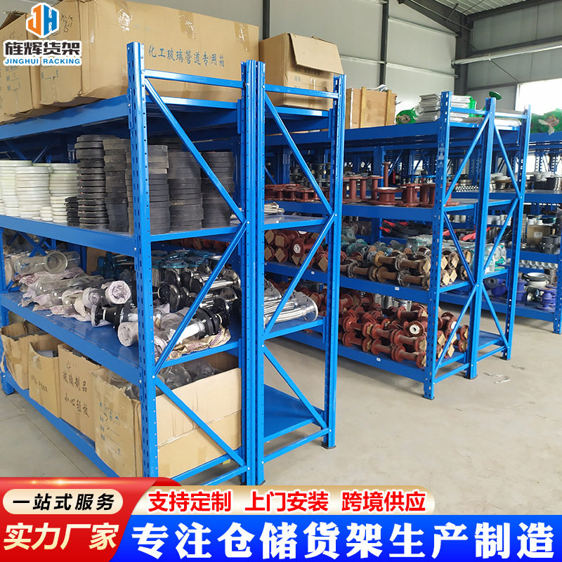 中型组合货架承重力强拆装方便结构牢固仓库库房整理架超市置物架图片