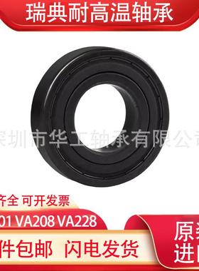 瑞典轴6PUQ20-2Z/V承A6282高温轴承