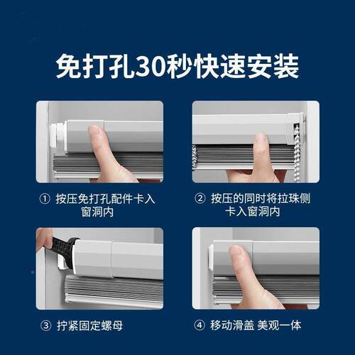 百叶窗帘打免孔卫铝合定金ZDP防水生间厕所厨房卧室遮阳防晒百叶