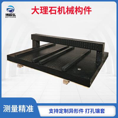 大385理石平板理花岗岩作石检测平台00高精度测量工台大石级平台