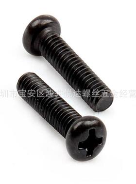 螺KQG丝十头字平头圆机（薄）螺牙丝CM2*2.5/3/4/5/6笔记本头螺丝