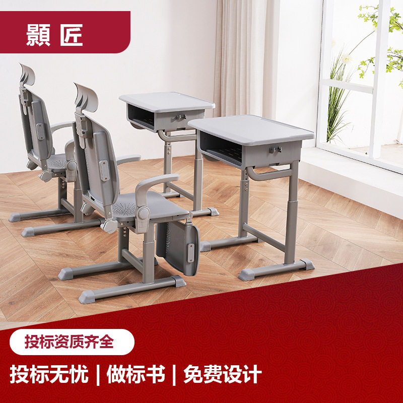 防近视可升降学生课桌椅厂家直供