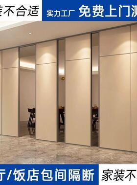 酒店活动宴隔IXJ墙会议移室办公室折叠推拉门会厅饭店包厢断动隔